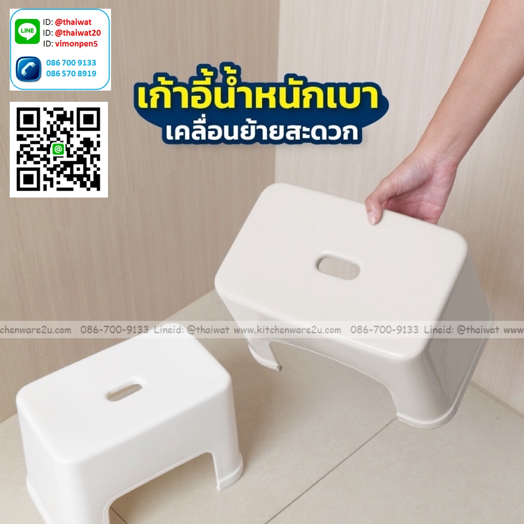 P04511 เก้าอี้เหลี่ยม (กว้าง 20* ยาว 30* สูง 20 cm) เกรดเอ หนา สีสวย No.1163 ราคาขายส่งต่อ 12 ตัว: เฉลี่ย 90 บต่อตัว