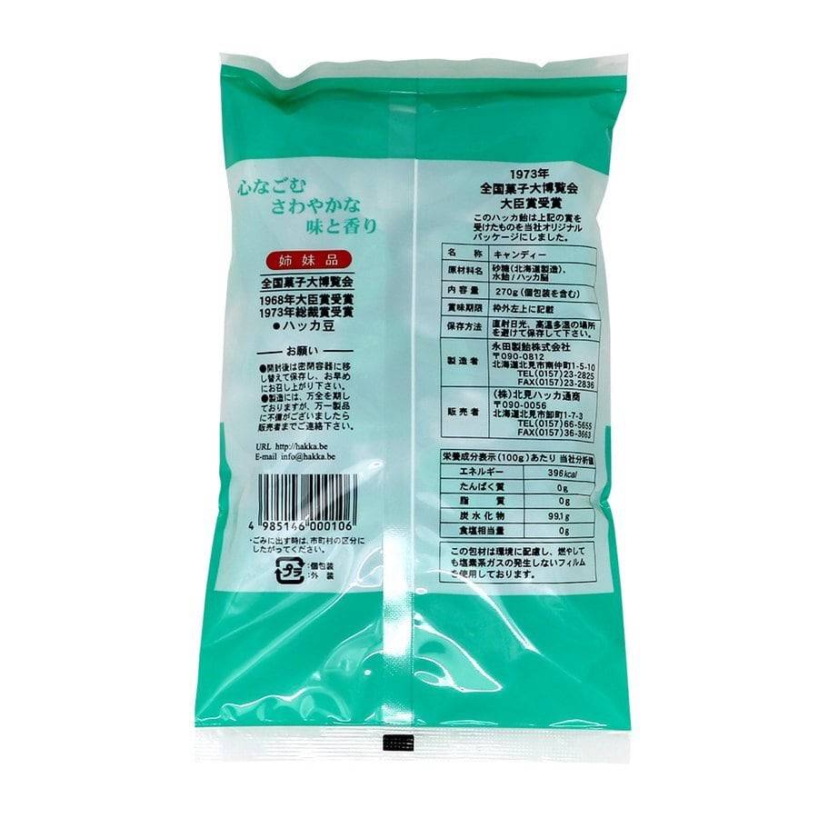 ลูกอมรสเปเปอร์มินต์ Kitami Hakka Tsusho mint Candy 240 g