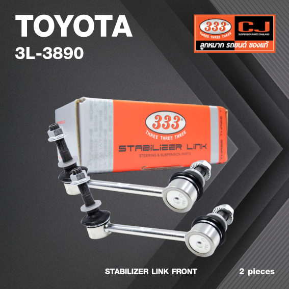 ลูกหมากกันโคลงหน้า TOYOTA 4 RUNNER / VIGO 4WD / FORTUNER / PRERUNNER / REVO 4WD / โตโยต้า วีโก้ รีโว่ ฟอร์จูนเจอร์ / ขนาด ยาว A 140 mm. / เกลียวเสื้อ B 12 mm. / ตัวเลขบอกทิศ C 6' R, 18' L / 3L-3890R / 3L-3890L / ยี่ห้อ 333 (1คู่ 2 ตัว) (STABILIZ