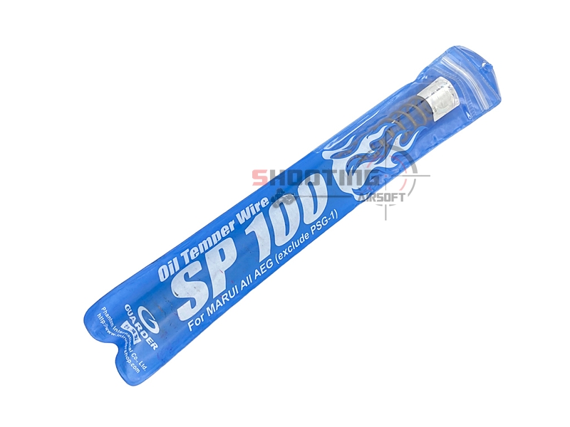 สปริง GUARDER แท้ สำหรับบีบีระบบไฟฟ้า (AEG)