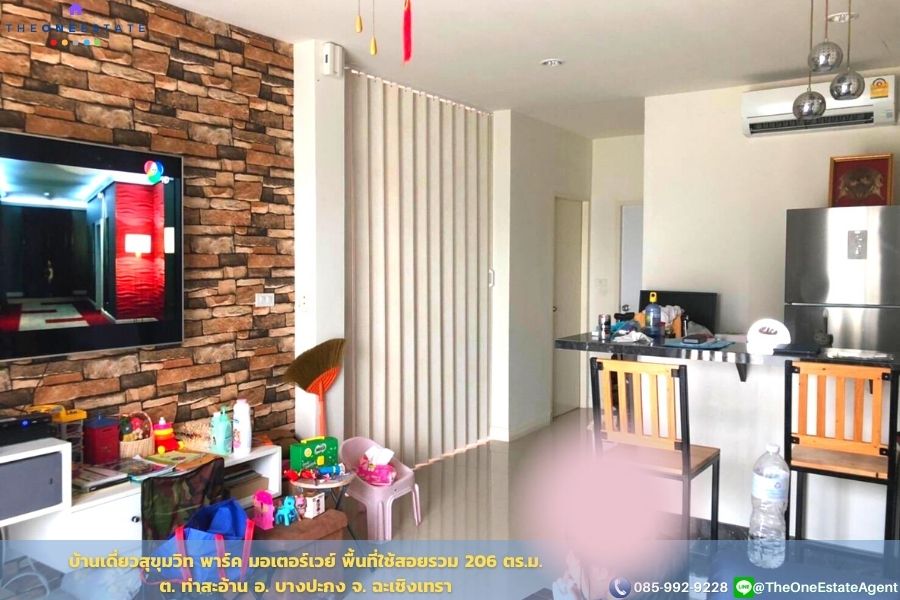 📣 บ้านสุขุมวิทพาร์ค มอเตอร์เวย์-บางปะกง บ้านเดี่ยวหลังมุม ติดถนนหลักกว้าง 16 เมตร ใกล้ทางขึ้นมอเตอร์เวย์บางปะกง The Best ! | โทร. 085-992-9228