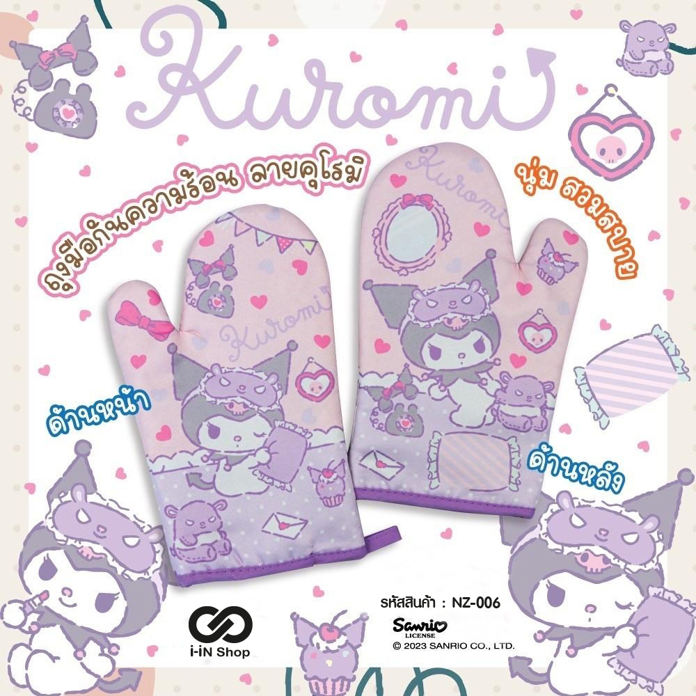 ถุงมือกันร้อน Kuromi ม่วงอ่อน NZ-006 แพ็คละ 240 บาท/ 6ชิ้น (ชิ้นละ 40 บาท)
