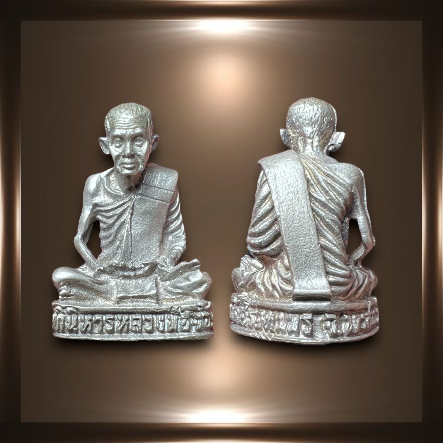 หลวงพ่อจ้อย วัดศรีอุทุมพร นครสวรรค์ รุ่นอภินิหาร เนื้ออัลปาก้า ปี 2538