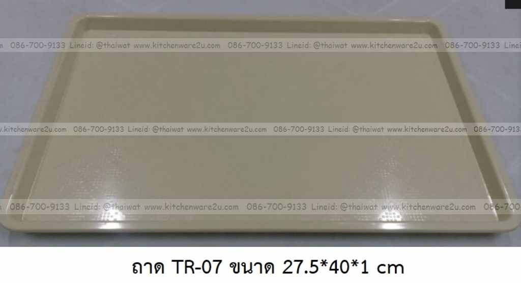 P08066 ถาดเสริฟเหลี่ยม (27.5*40*1 cm) Flowerware เครือซูปเปอร์แวร์ No.TR-07 (ราคาส่งต่อ 12 ใบ: เฉลี่ย 140 บ/ใบ)