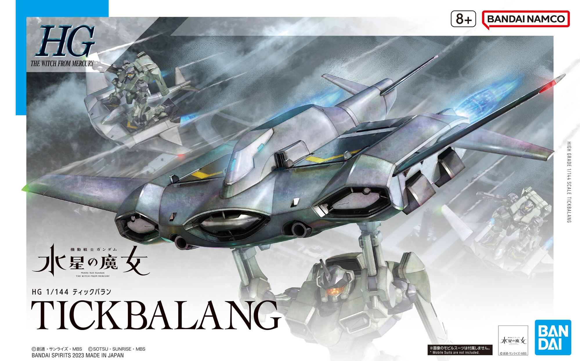 HG 1/144 TICKBALANG