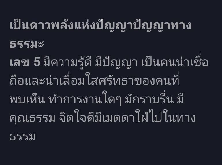 พระสังกัจจายน์ รุ่น๑ เนื้อชนวนทอง( เลข5 ) หลวงปูสิงห์โต สำนักสงฆ์ป่าทรงธรรม ปี 2564