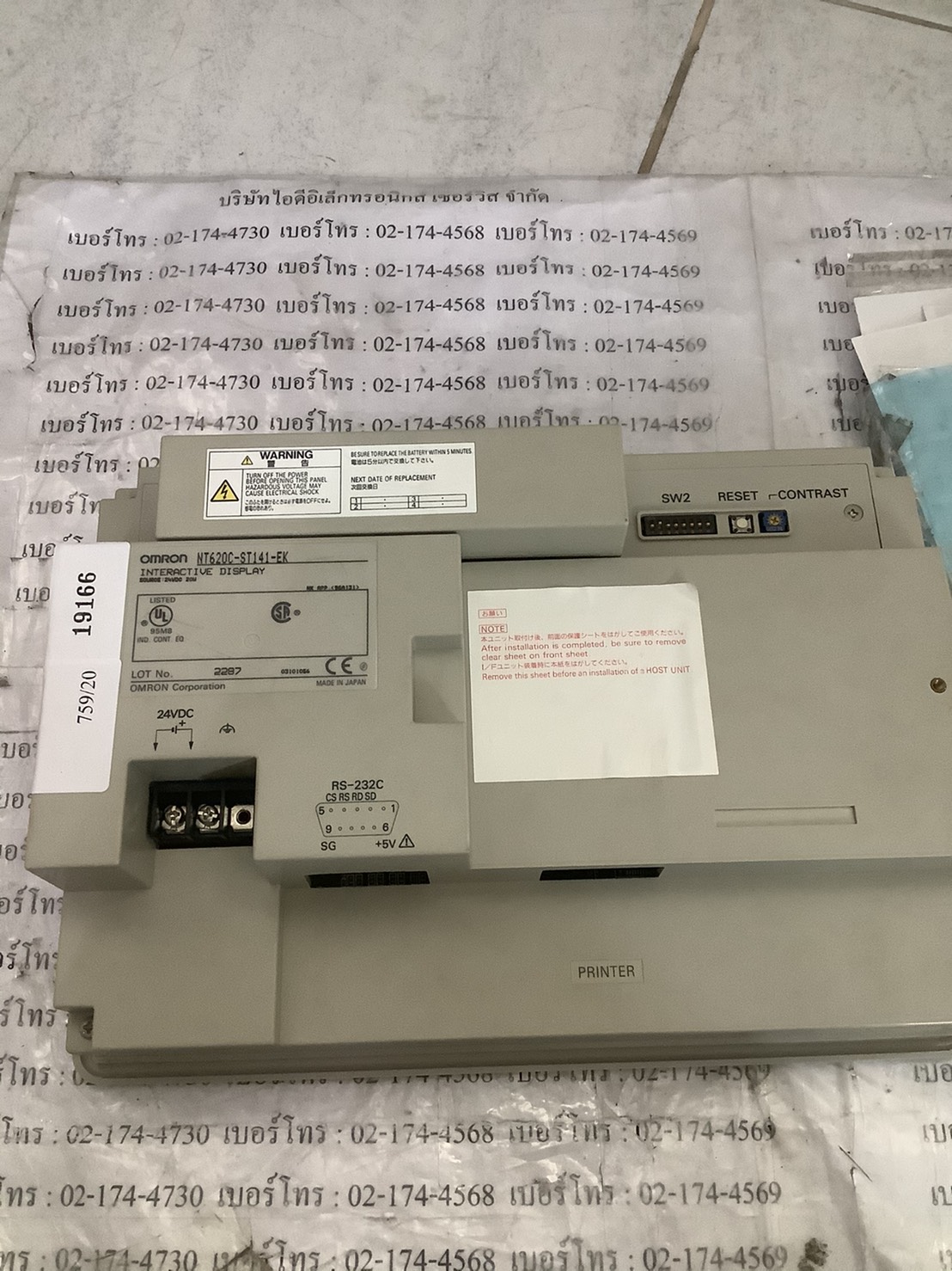 LCD TOUCH SCREEN " OMRON " MODEL : NT620C-ST141-EK