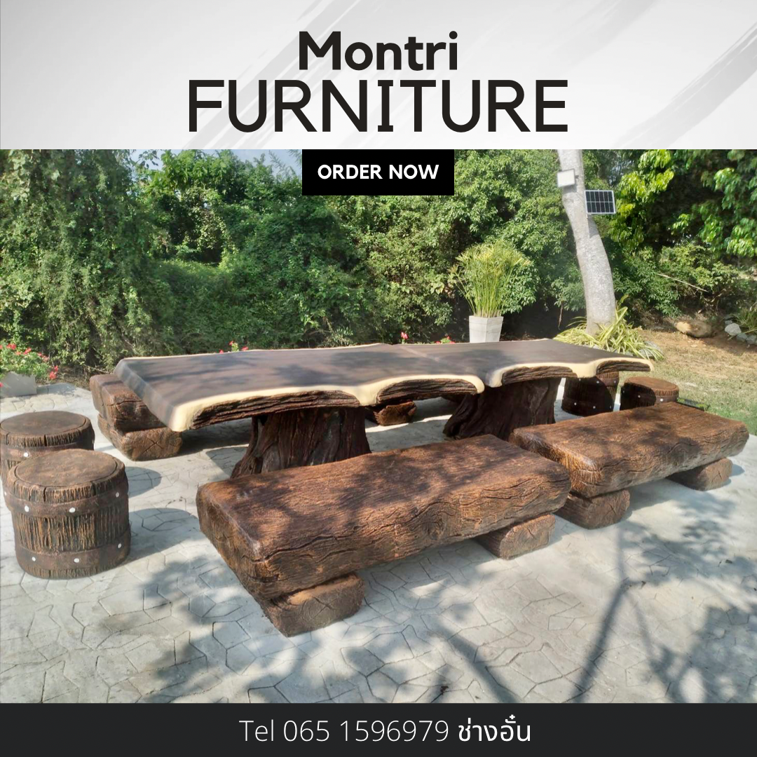 ชุดโต๊ะปูนลายไม้ โต๊ะปูนลายไม้ โต๊ะปูนแต่งสวน NF99 So big