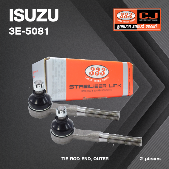(2ตัว) ลูกหมาก คันชัก นอก ISUZU KBD ปี 1972-1981 / อีซูซุ เคบีดี / 3E-5081 / ยี่ห้อ 333 (1คู่ 2 ตัว) TIE ROD END, OUTER (ซ้าย / ขวา)