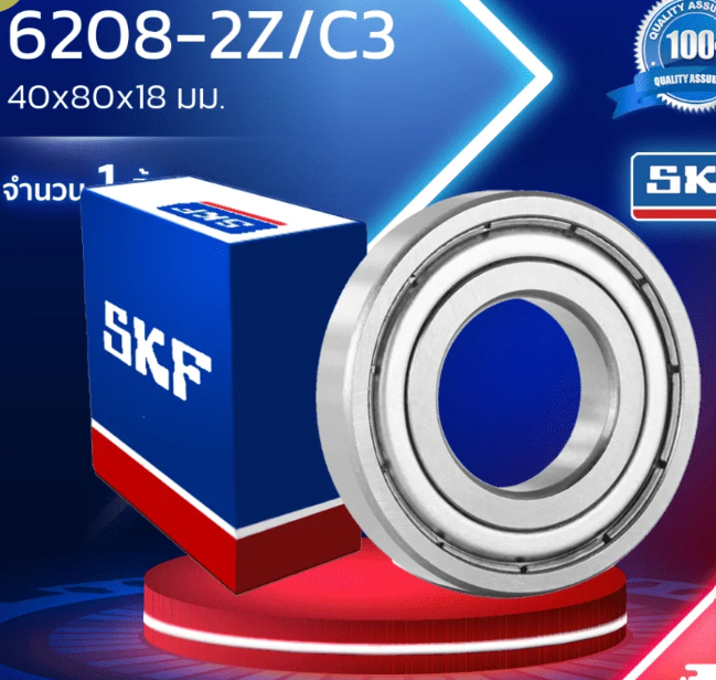 Bearing