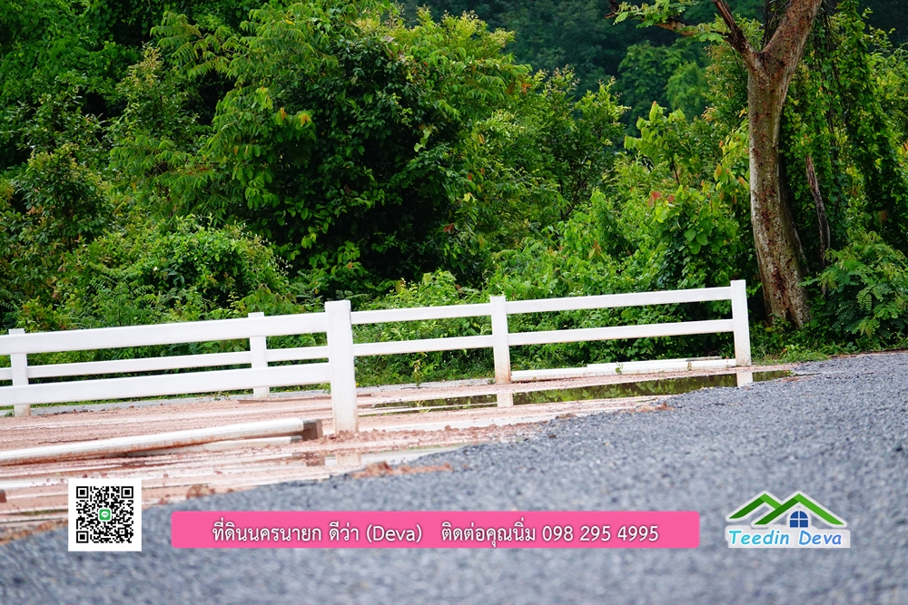 ที่ดินนครนายก แปลงเล็ก วิวภูเขา ได้ทั้งสดและเงินผ่อน ต.เขาพระ อ.เมือง จ.นครนายก