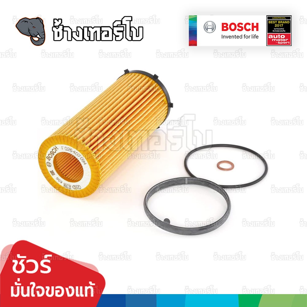 ✅BOSCH ⏩P7094⏪ #BM133 ใช้สำหรับ BMW 3 (E90/E92), 5 (F10), 7 (F01), X5 (E70), X6 เครื่อง N57, M57 / กรองเครื่องEUW