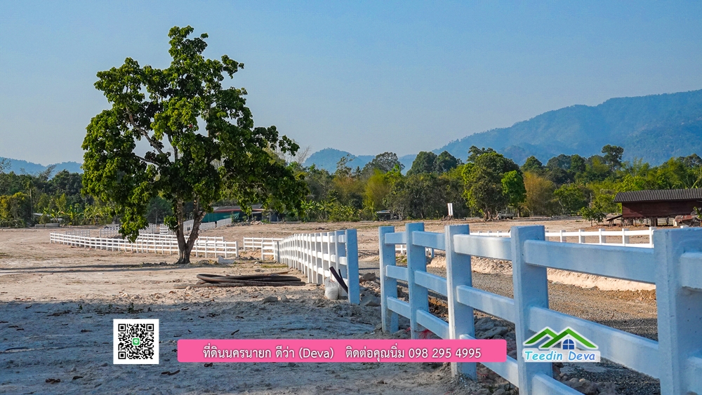 ที่ดินนครนายก แบ่งขายแปลงเล็ก ขนาด 210-803 ตร.ว. ใกล้แหล่งท่องเที่ยวจุดชมวิว