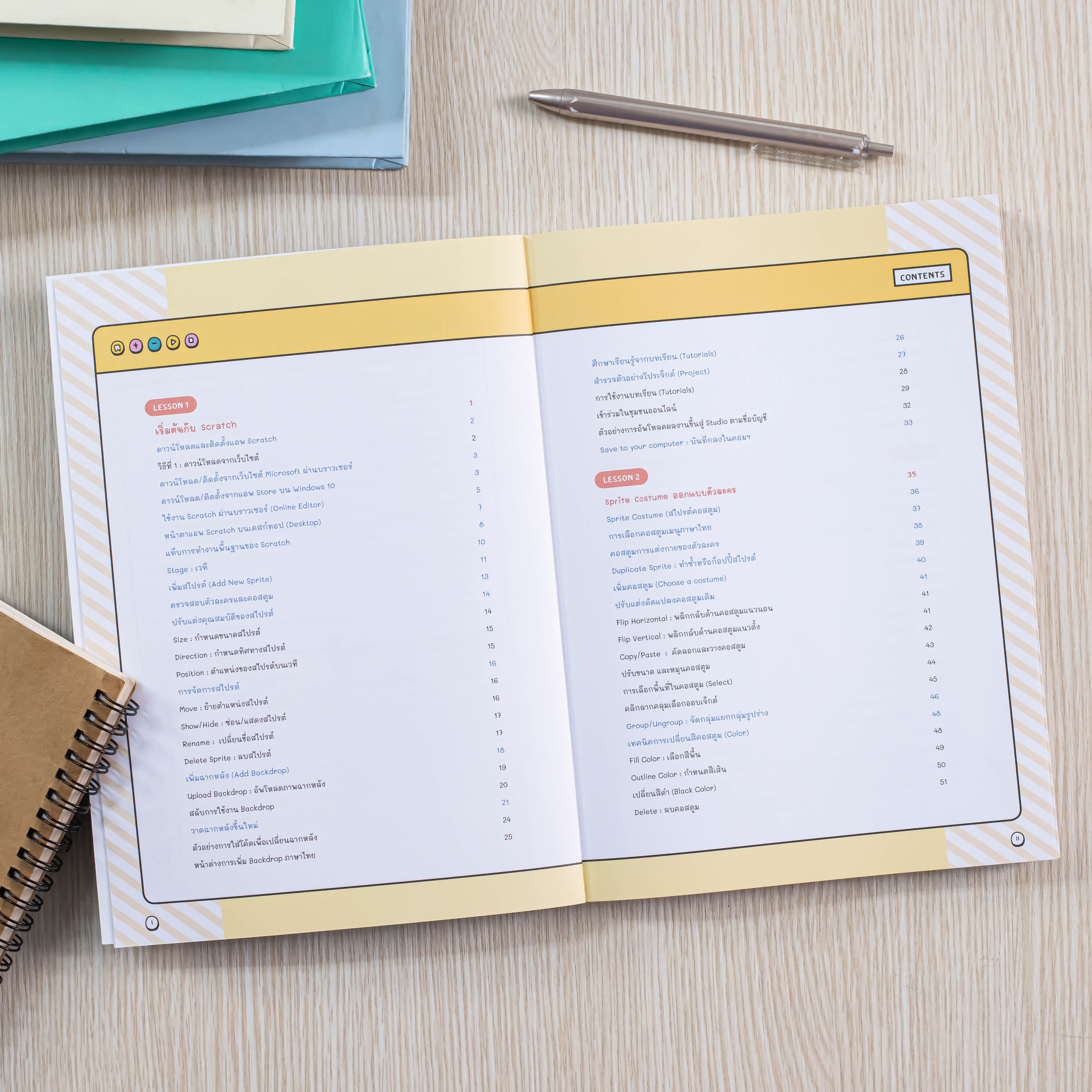 Infopress (อินโฟเพรส) หนังสือ สนุกกับการ Coding ด้วย Scratch 3.0 (Primary Level) ฉบับสมบูรณ์ - 73414