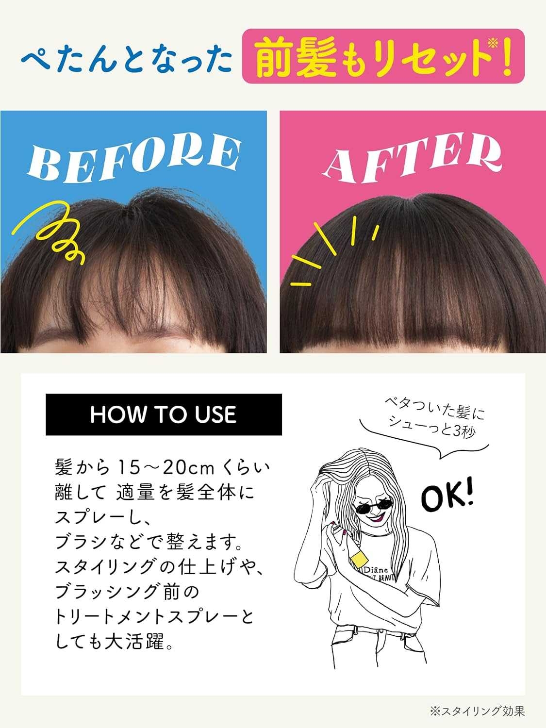 ดรายแชมพู สเปรย์สำหรับสะอาดผม DIANE DRY SHAMPOO FOR HAIR AND SCALP 40g/95g สระผมได้โดยไม่ต้องใช้น้ำ