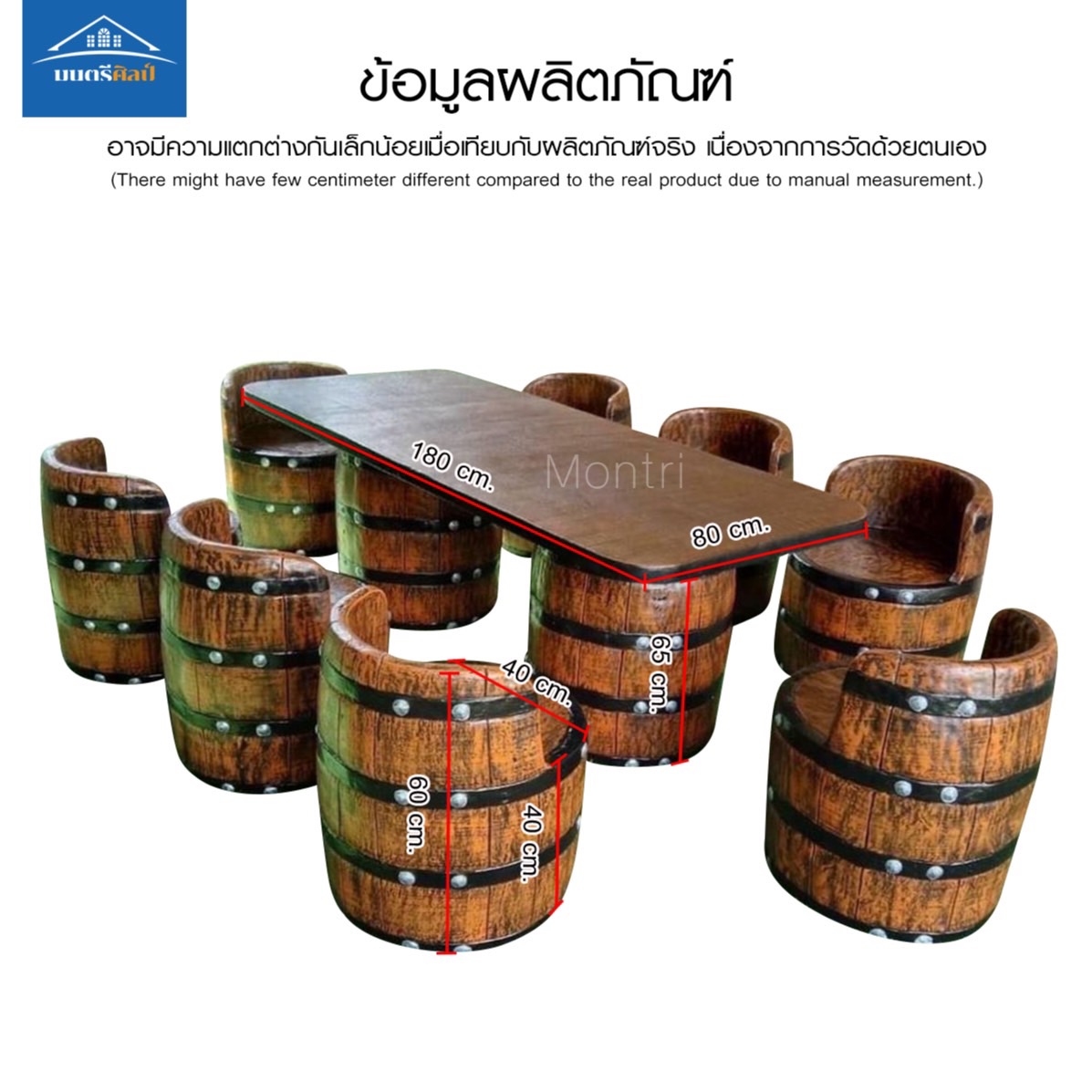 โต๊ะสนาม DIY ชุดโต๊ะถังเบียร์ ชุด 8 ที่นั่ง โต๊ะสนามกลางแจ้ง แบบมีพนักพิงนั่งสบาย งานออกแบบดีไซน์เรียบหรูใช้งานได้ทั้งกลางแจ้งและในร่ม