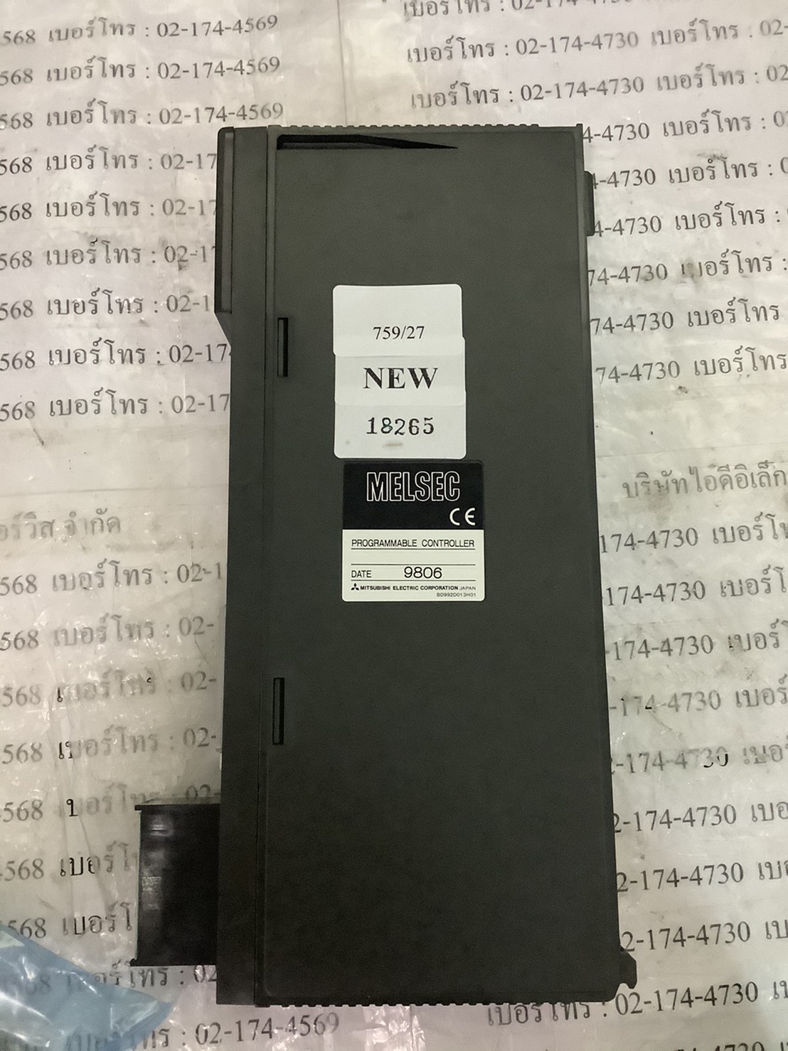 PLC " MITSUBISHI " MODEL : AJ71UC24