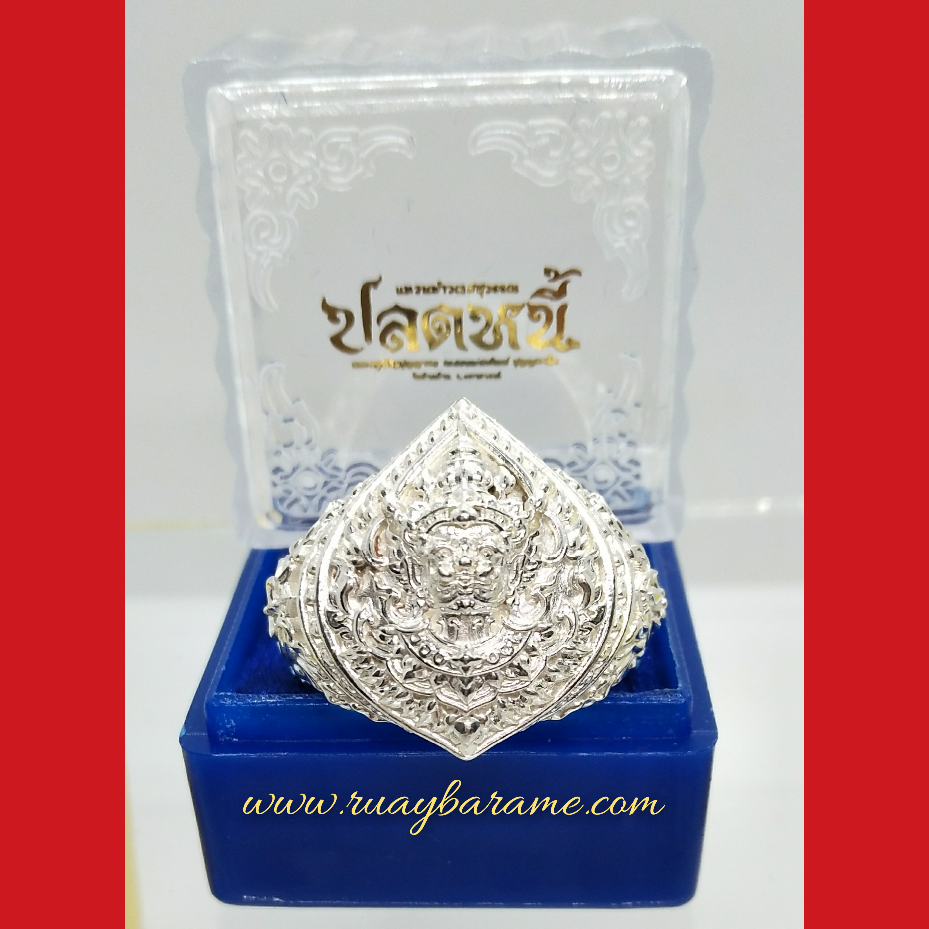 หลวงพ่อพัฒน์ แหวนท้าวเวสสุวรรณ เนื้อซิลเวอร์พลัส รุ่นปลดหนี้