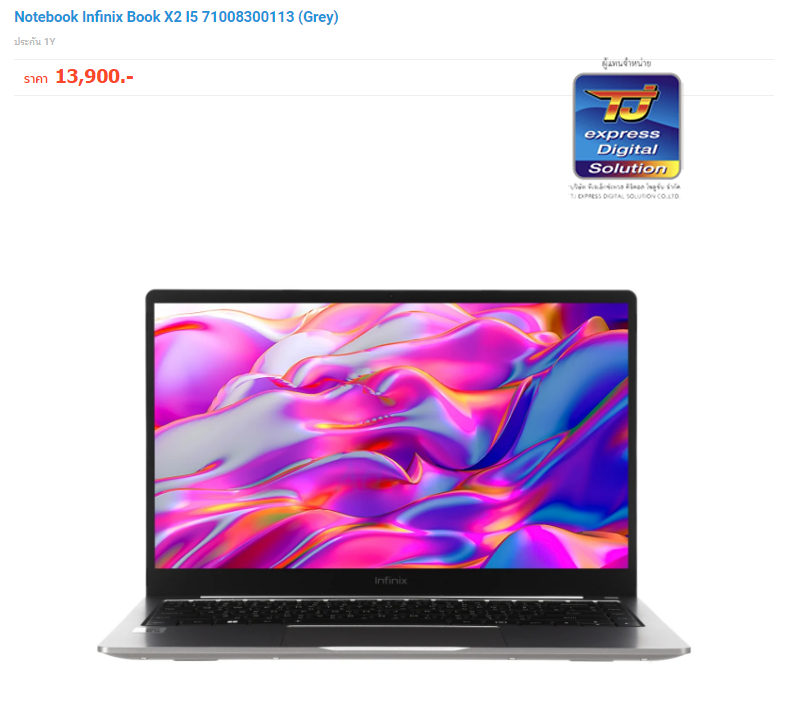 Notebook Infinix Book X2 I5 71008300113 (Grey)