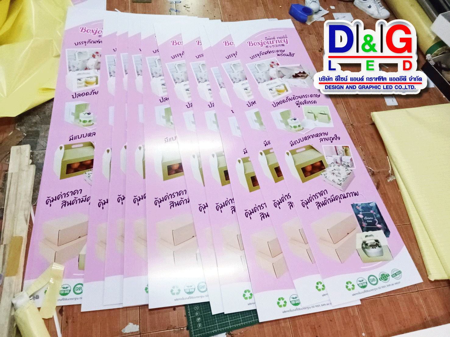 ป้ายสติกเกอร์ติดฟิวเจอร์บอร์ด