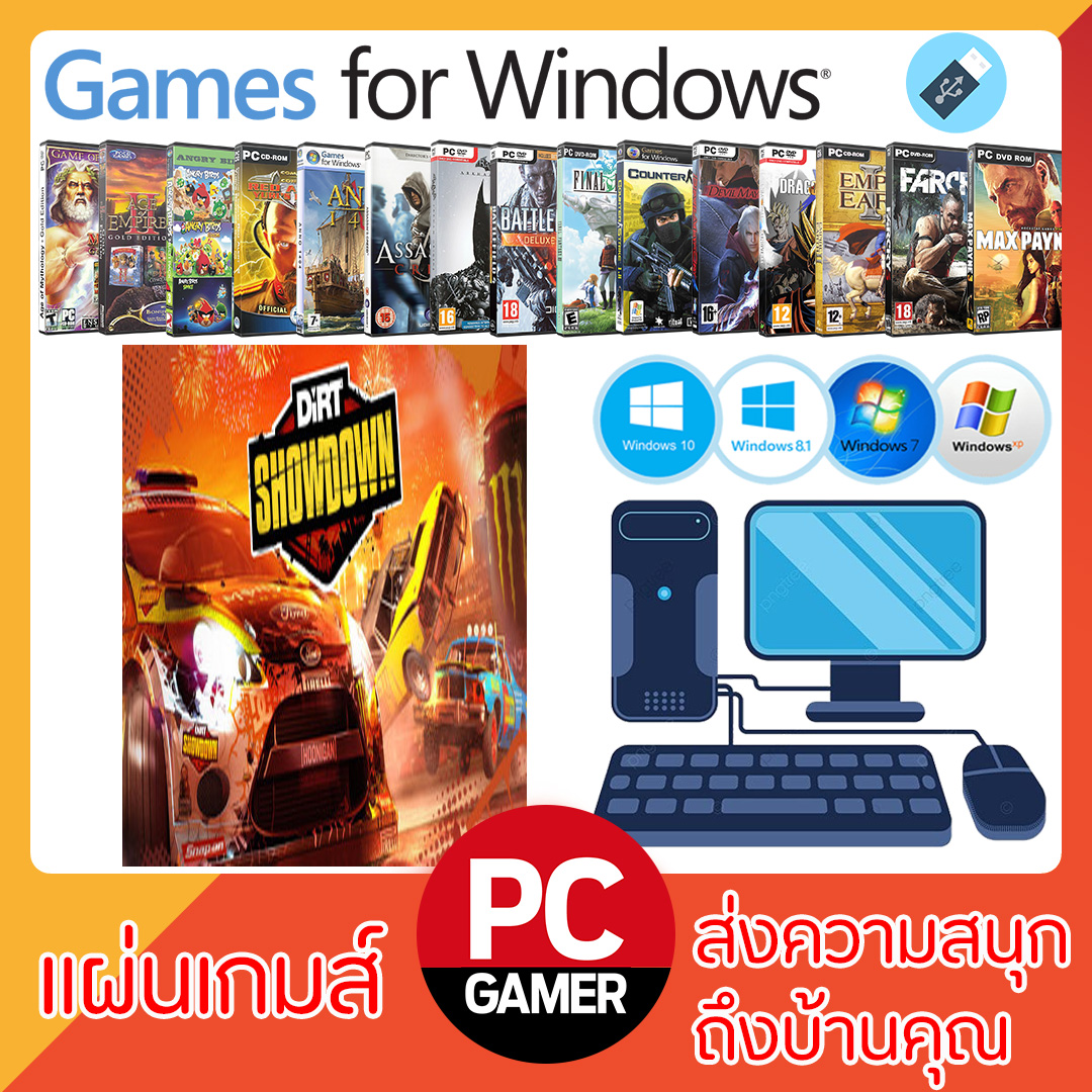 แผ่นเกมส์คอม : DiRT Showdown