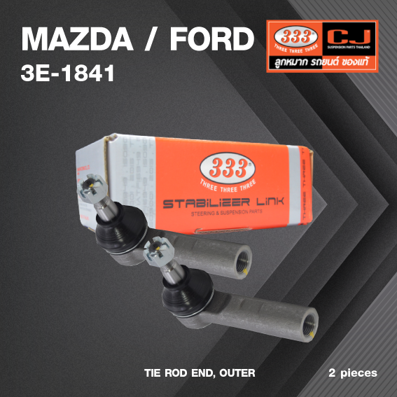 (2ตัว) ลูกหมาก คันชัก นอก MAZDA / FORD TRIBUTE ปี 2000-On *** เฉพาะตัว USA*** มาสด้า / ฟอร์ด / 3E-1841 / ยี่ห้อ 333 (1คู่ 2 ตัว) TIE ROD END, OUTER (ซ้าย / ขวา)