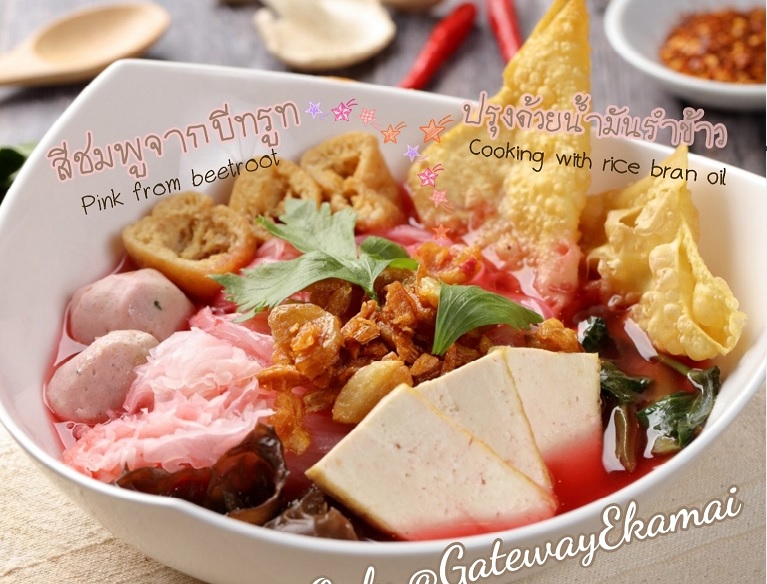 อาหารเจโซวีแกน เย็นตาโฟเจ