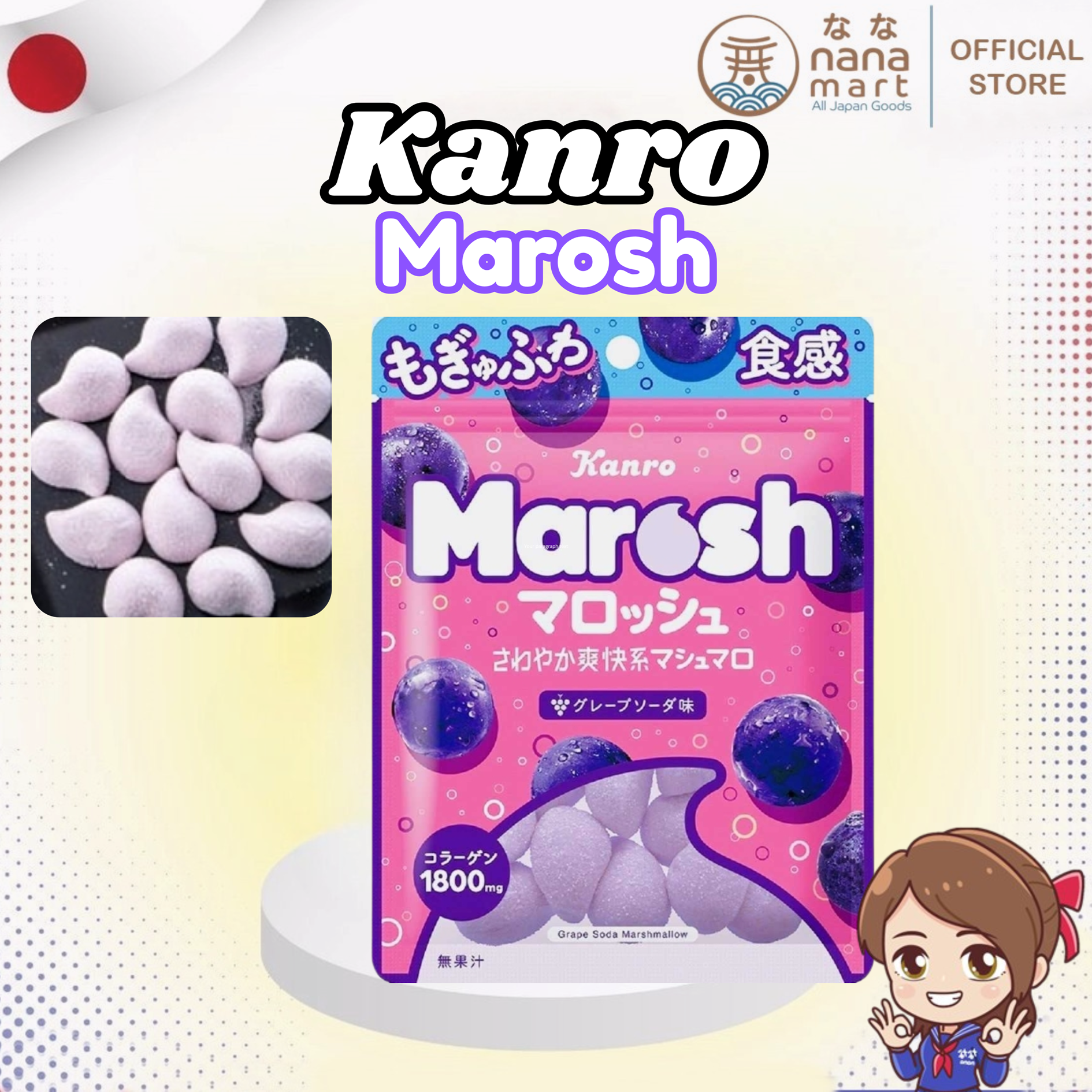 Kanro Marosh รสองุ่นโซดา – หนึบ นุ่ม ซ่า เคี้ยวเพลินเวอร์! ขนาด 50g