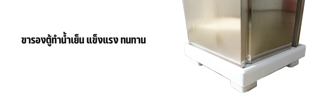 ตู้ทำน้ำเย็น 1 ก๊อก ขวดคว่ำ STD