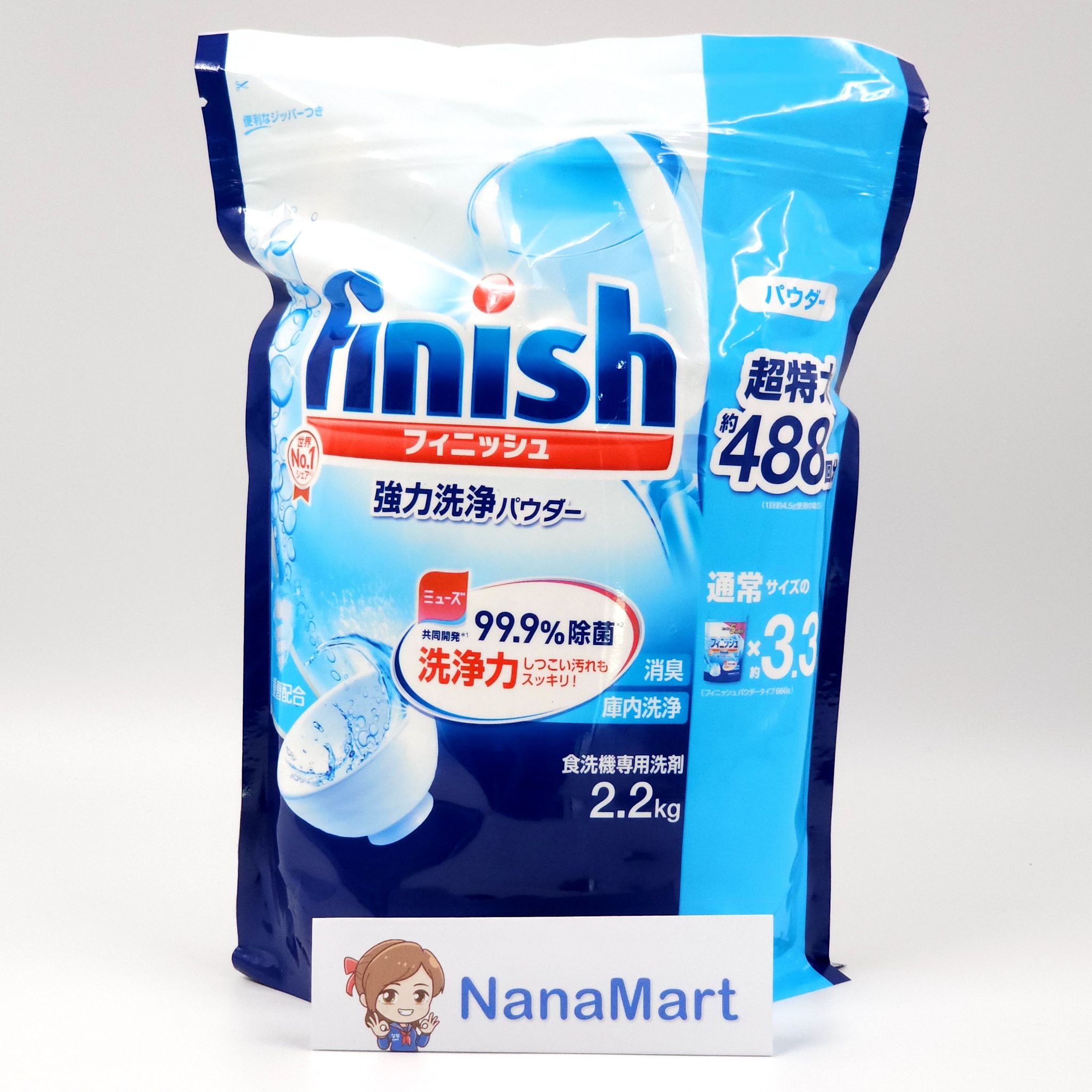 ผงล้างจาน Finish สำหรับเครื่องล้างจานจากญี่ปุ่นขนาด 2.2 kg powder all in 1 Dishwasher Powder 2200g