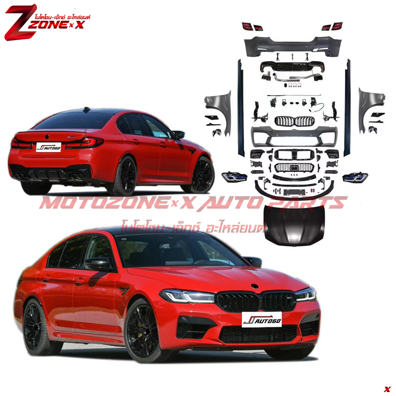 ชุดแต่งรอบคัน BMW ซีรีย์5 ,525i 528i 530i 535i 540i 550i F10-2010 แปลงเป็น สปอร์ต2021+ G30 LCI M5 ZONE-X B-F10 Body Kit Part