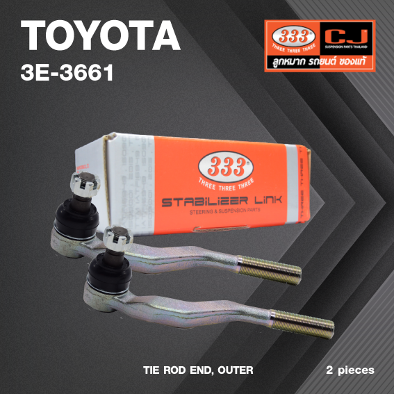 (2ตัว) ลูกหมาก คันชัก นอก TOYOTA TACOMA 4WD ปี 1995-1998 / VZN170 / VZN171 / RZN160 / RZN161 / โตโยต้า / 3E-3661 / ยี่ห้อ 333 (1คู่ 2 ตัว) TIE ROD END, OUTER (ซ้าย / ขวา)