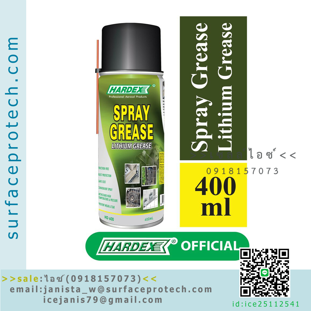 สเปรย์จาระบี ให้การหล่อลื่น ทนอุณภูมิสูงถึง 220 องศาเซลเซียสHARDEX SPRAY GREASE /LITHIUM GREASE>>สินค้าเฉพาะทางสอบถามราคาเพิ่มเติม ไอซ์0918157073<<