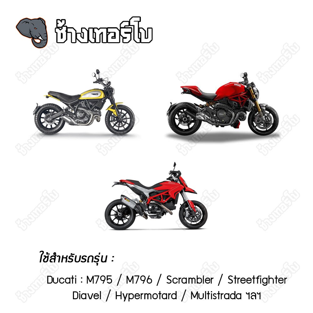 ▶️ FR-153 & FM-153 ◀️ FULL RAZER กรองน้ำมันเครื่อง สำหรับ DUCATI M795, M796, Scrambler, Hypermotard