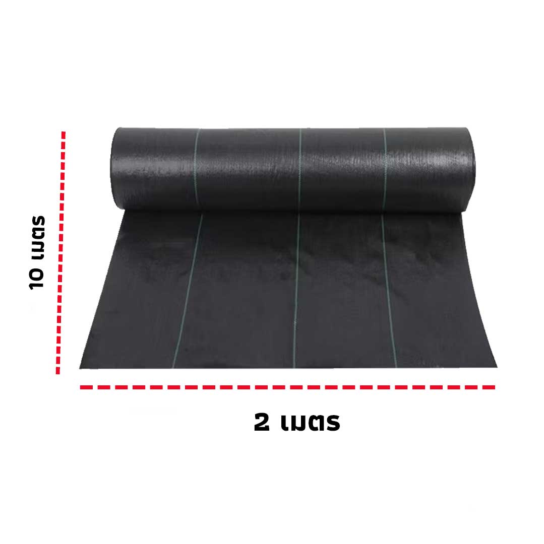 ผ้าคลุมดิน(เกรด A) 2 เมตร คลุมดิน