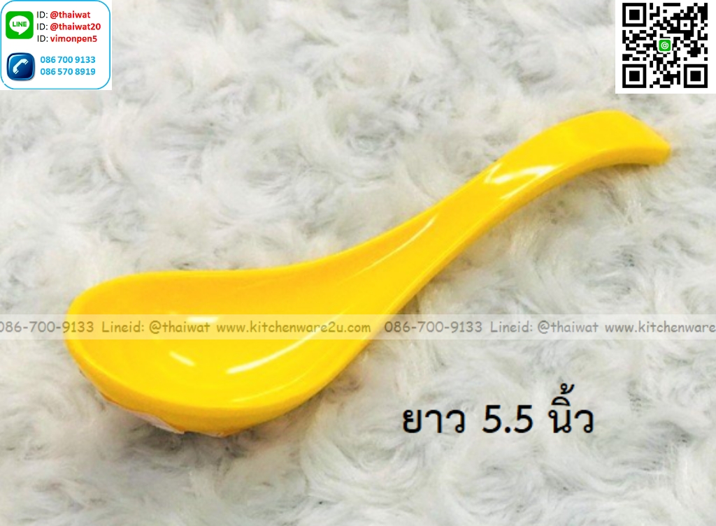 P09089 ช้อนด้ามงอเล็ก 5.5 นิ้ว ลายหมีพูห์ เมลามีนและลิขสิทธิ์แท้ Flowerware เครือซูปเปอร์แวร์ No.SP6139 (ราคาขายส่งต่อ 12 อัน: เฉลี่ย 15 บต่ออัน)