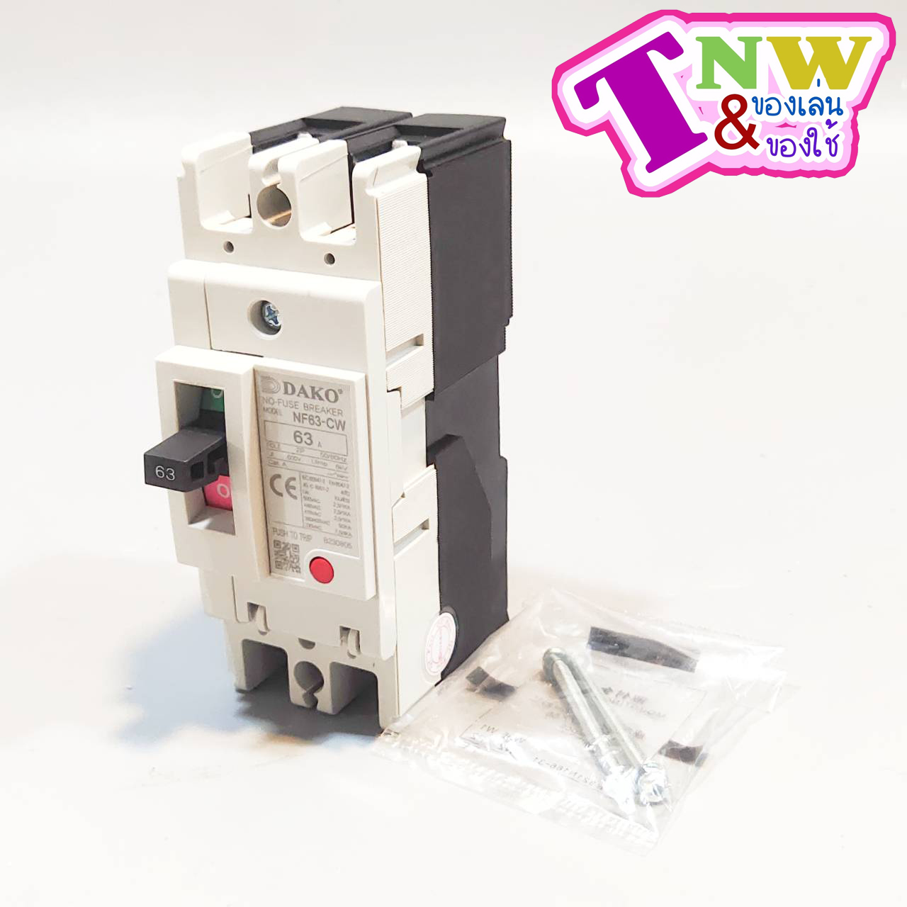 Dako สวิทช์ตัดตอนอัตโนมัติ BREAKER รุ่น NF63-CW 2P 63A 1Phase NF63 Series MCCB Molded Case Circuit Breakers เบรกเกอร์ตัดไฟเกิน 50/60Hz