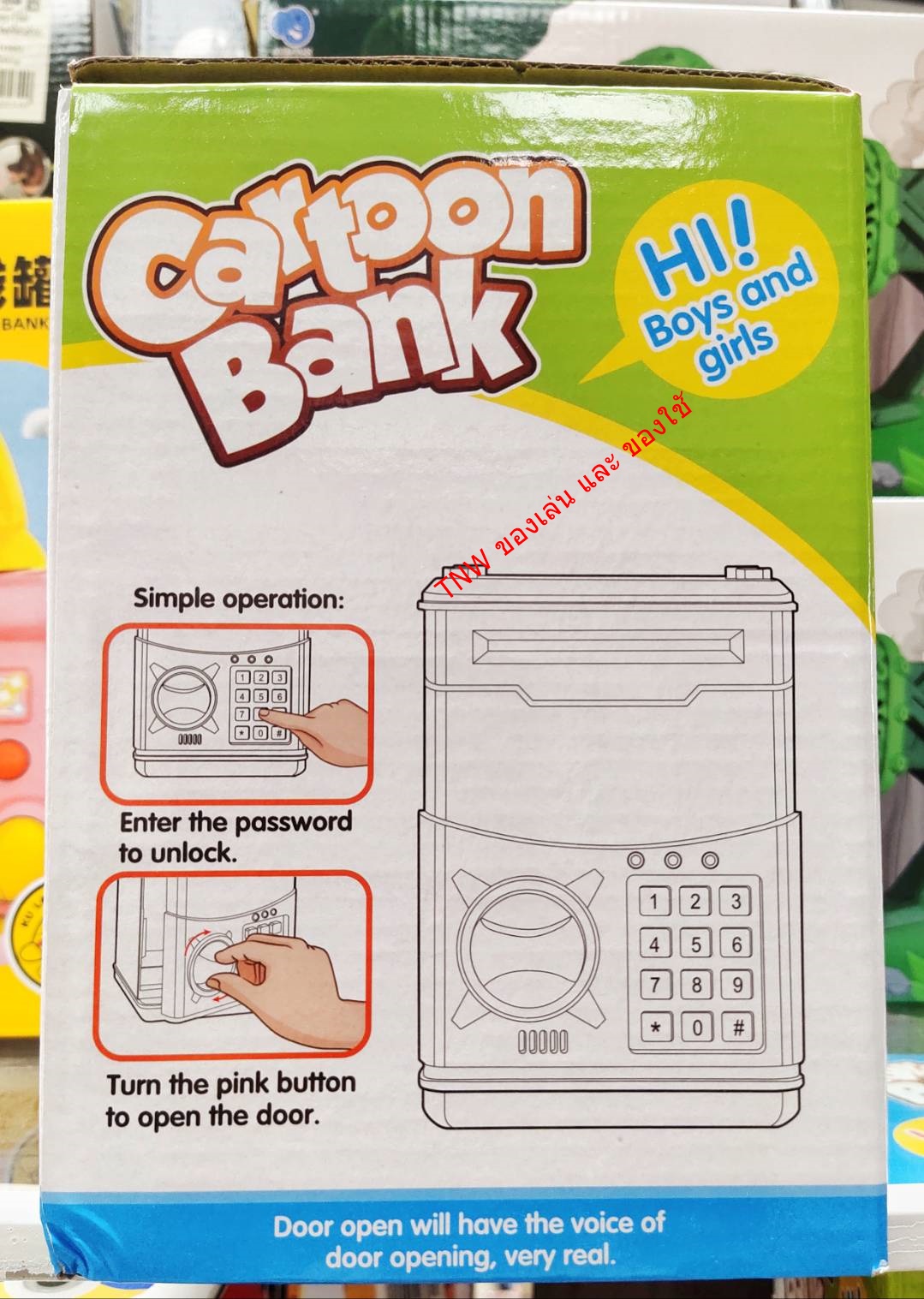 กระปุกออมสิน ATM ตั้งรหัสเองได้ มีเพลง หยอดเหรียญได้ ดูดแบงค์ได้ เลือกลายได้