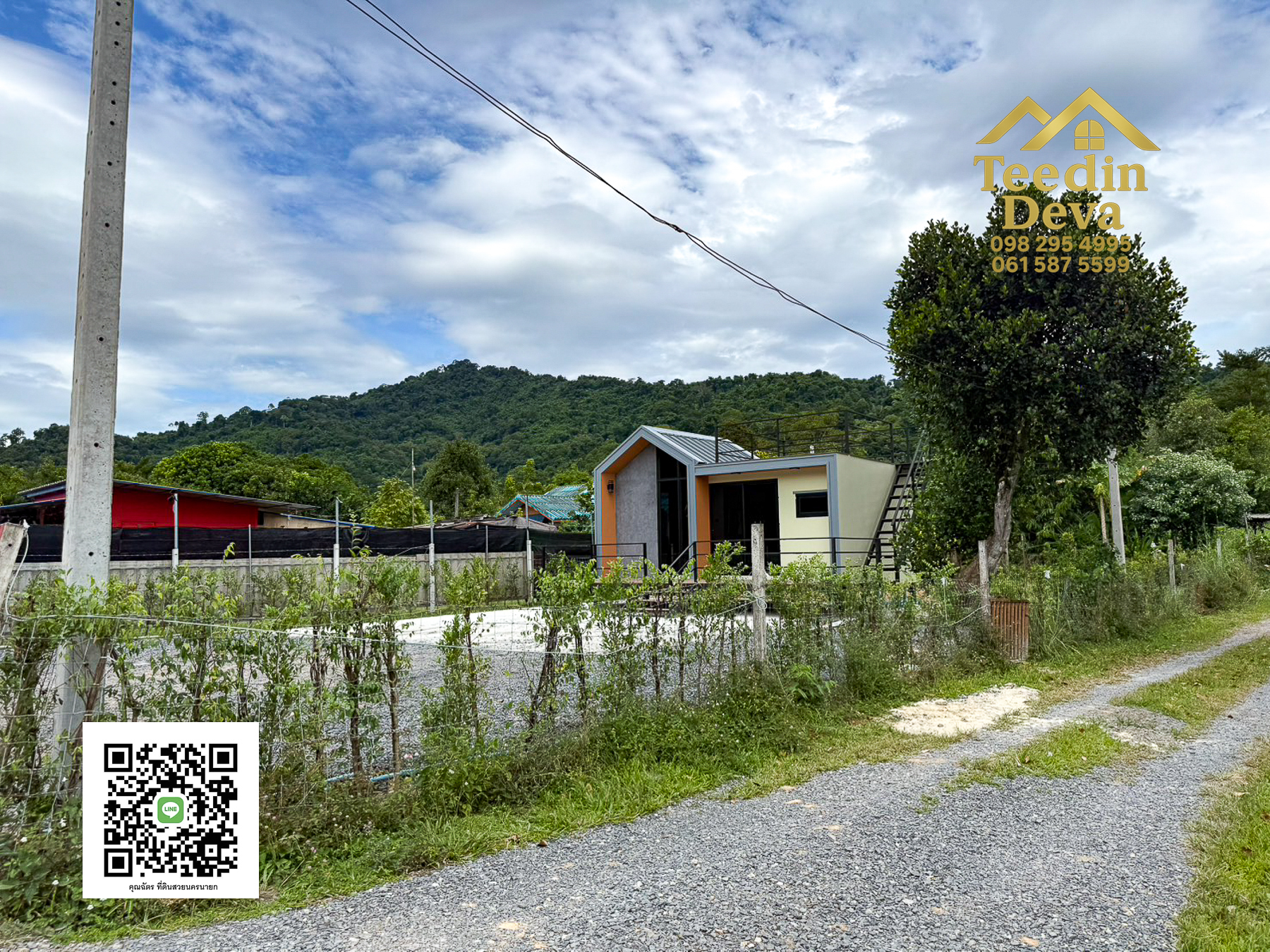 บ้านเล็กกลางหุบเขา บรรยากาศสงบเรียบง่าย” บ้านพักตากอากาศ 100 ตรว. | ต.สาริกา อ.เมือง จ.นครนายก สำเนา