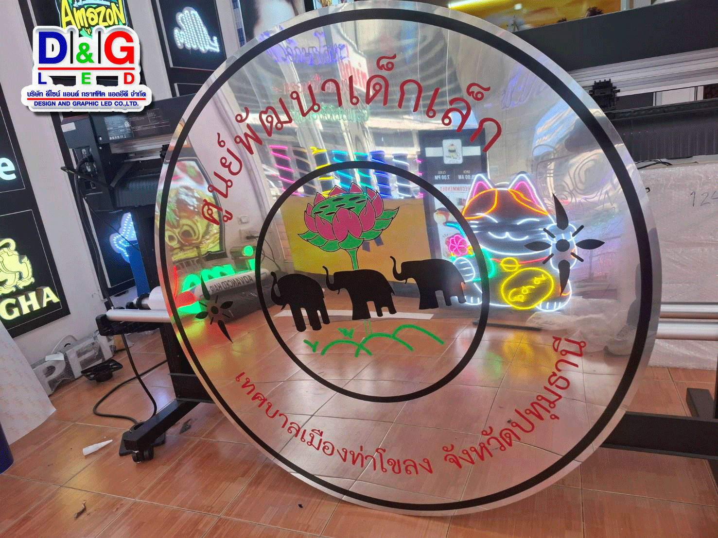 ป้ายโลโกกัดกรด