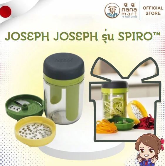 ที่หั่นผักแบบเกลียว 3-in-1 จาก Joseph Joseph รุ่น Spiro™