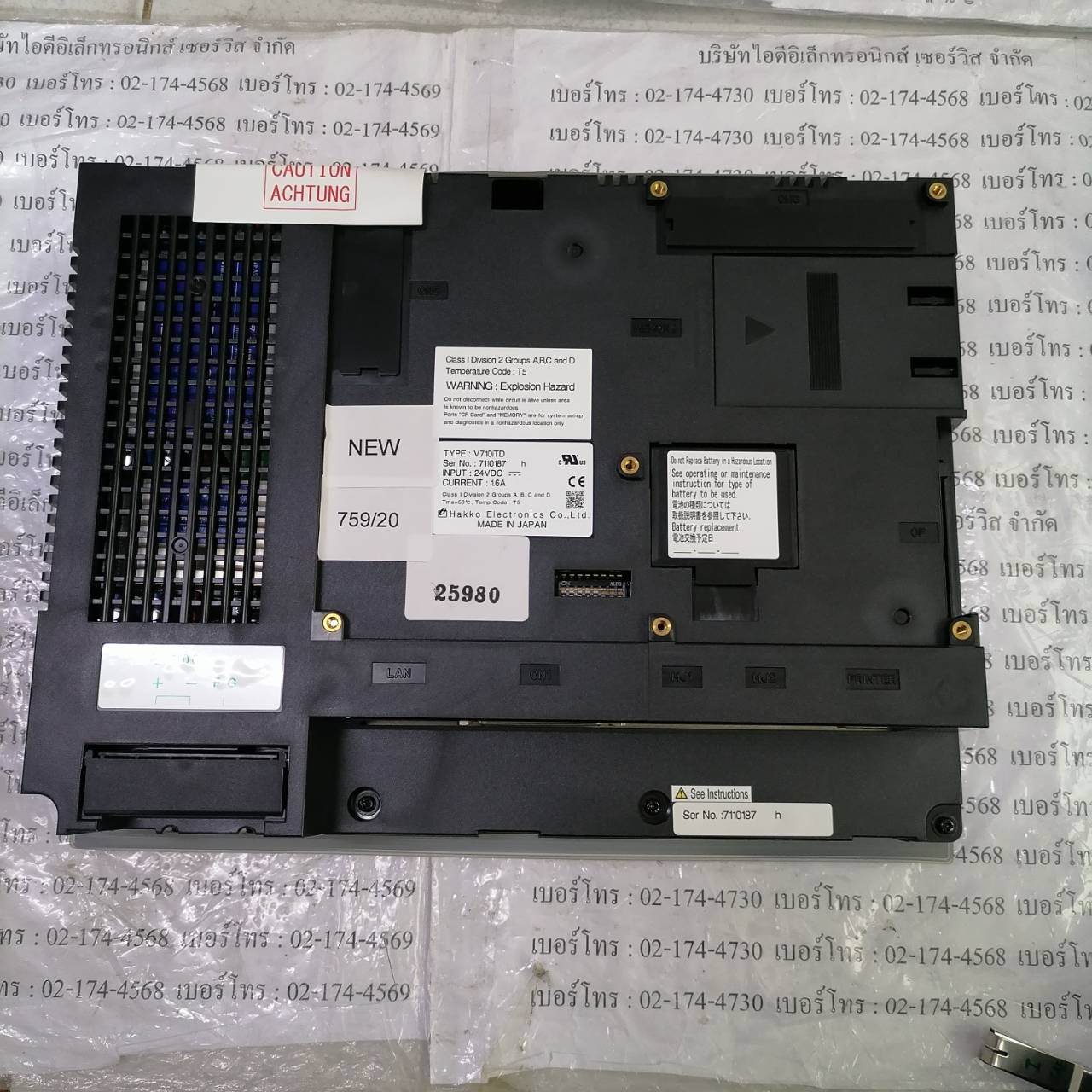 HMI " HAKKO " MODEL : V710ITD