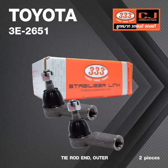 (2ตัว) ลูกหมาก คันชัก นอก TOYOTA AE90 / AE92'87-90/AE100, AE101, AE111, AE112' 91-00 / CAMRY '84-86 / AT151, ST151'84-87 / AT161, AT160' 85 โตโยต้า / 3E-2651 / ยี่ห้อ 333 (1คู่ 2 ตัว) TIE ROD END, OUTER (ซ้าย / ขวา)