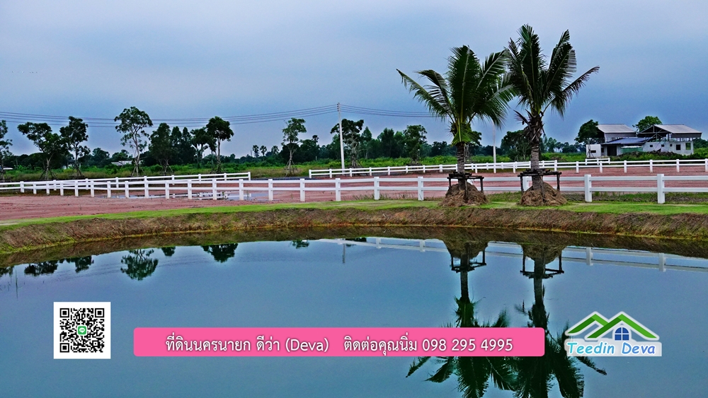 ที่ดินนครนายก โครงการ mountain 6