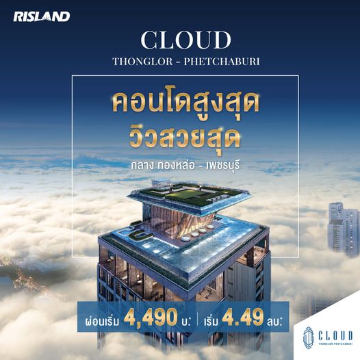 Cloud Thonglor–Phetchaburi Condominium Experience and prove for yourself the true value of location, luxury, and lifestyle — a high-end condominium offering over 4,000 sq.m. of full-facility common areas, the most comprehensive in this district.