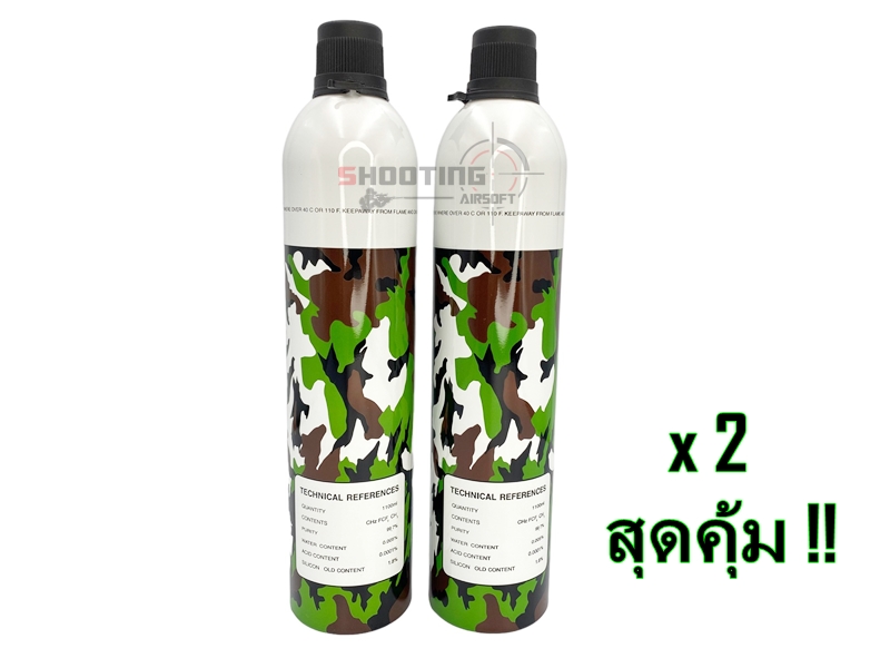 ET-1000 12kg แก๊สลายพราง Made in Taiwan