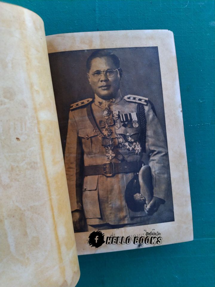 โหราศาสตร์เบื้องต้น เรียนด้วยตนเอง