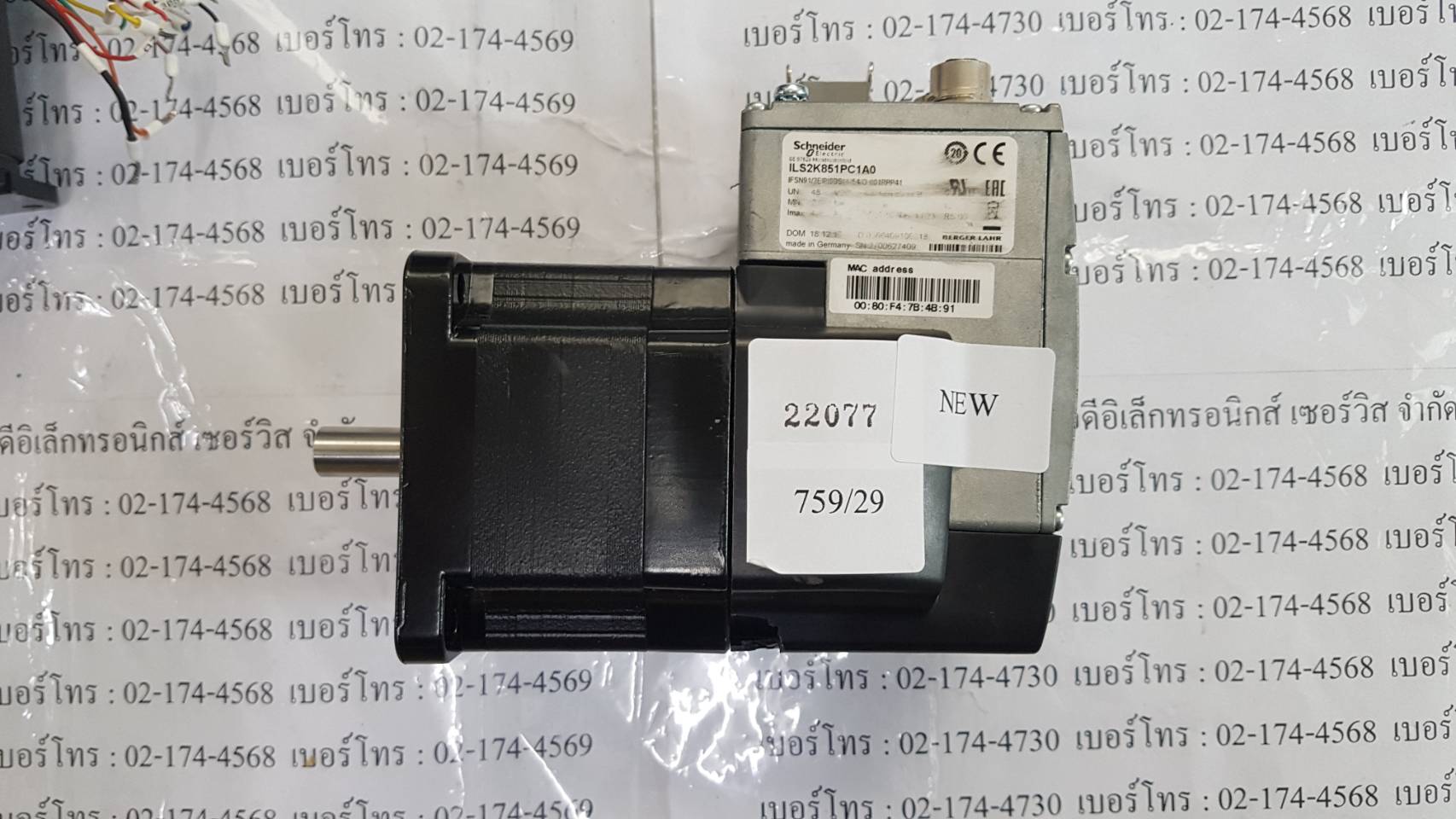 SERVO MOTOR " SCHNEIDER " MODEL : ILS2K851PC1A0