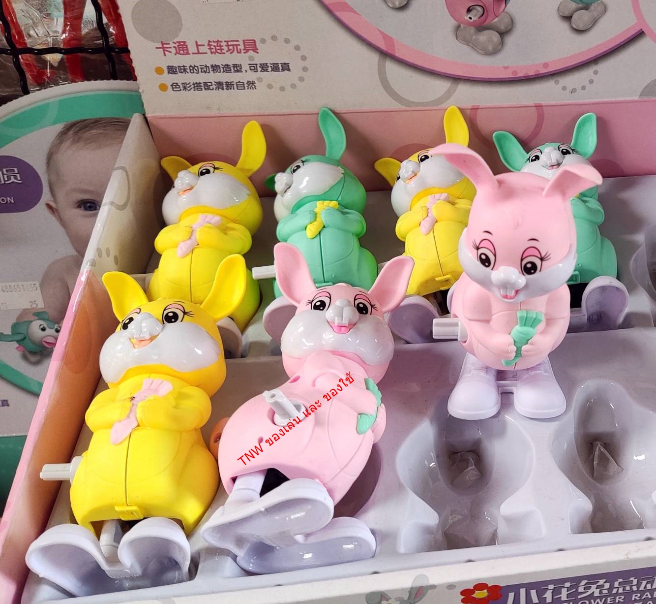 ตุ๊กตาไขลาน รถไขลาน ของเล่นไขลาน กระต่ายไขลาน