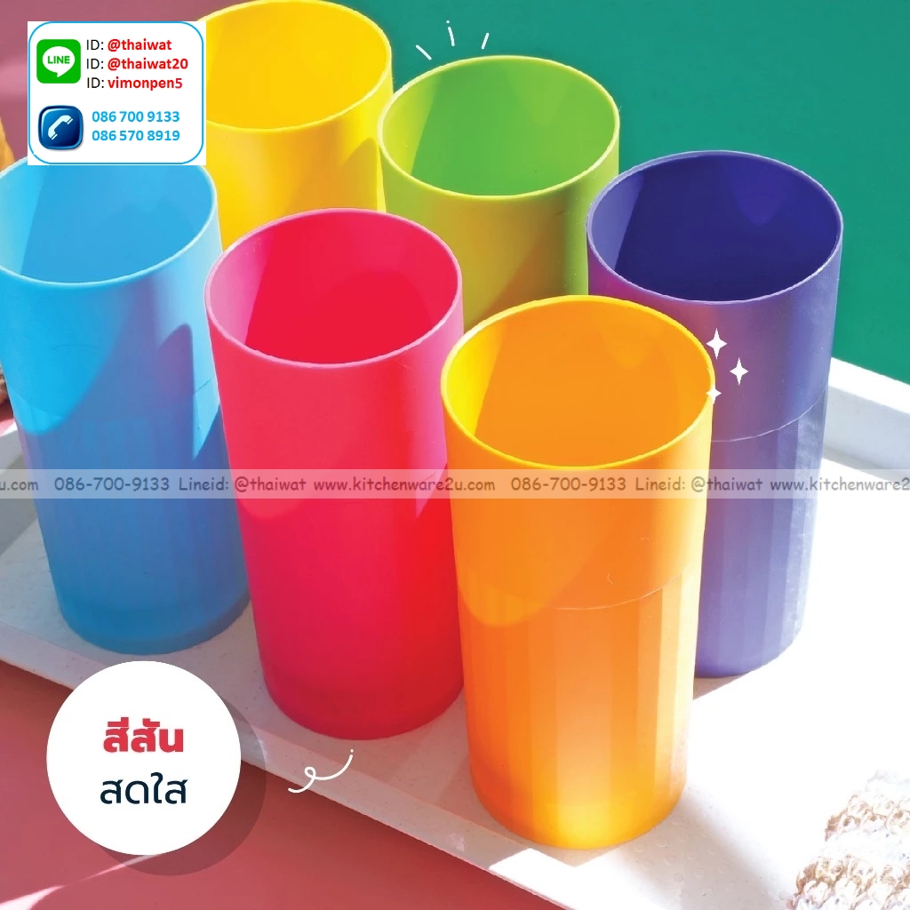 P07530 แก้วน้ำ ทรงตรงสูง 13 Oz. (6.5 x 6.5 x 14.2 cm) เกรดเอ สีสวย No.2001 (ราคาขายส่งต่อ 12 โหล : 144 ใบ:เฉลี่ย 85บต่อโหล)